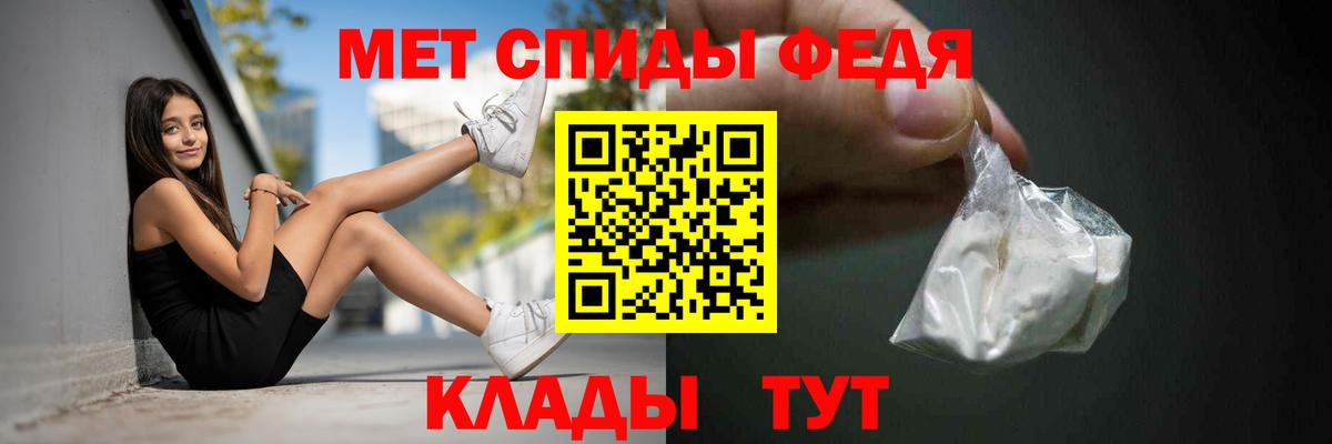АМФЕТАМИН VHQ Батайск
