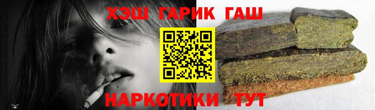 Гашиш индика сатива Батайск