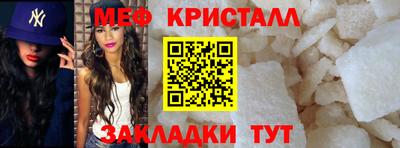 скорость mdpv Новозыбков