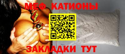 скорость mdpv Новозыбков