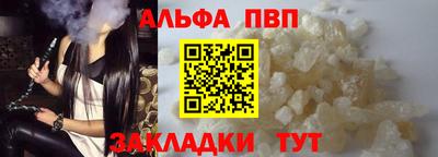 скорость mdpv Новозыбков