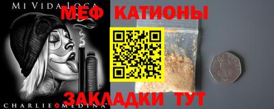 ПСИЛОЦИБИНОВЫЕ ГРИБЫ Новокубанск
