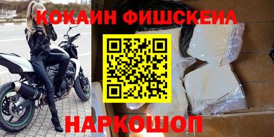 ПСИЛОЦИБИНОВЫЕ ГРИБЫ Новокубанск
