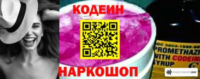 ПСИЛОЦИБИНОВЫЕ ГРИБЫ Новокубанск