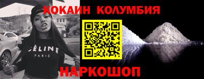 марихуана Новодвинск