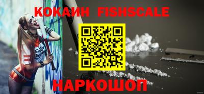 марихуана Новодвинск