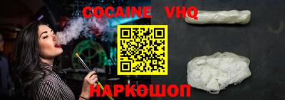 ПСИЛОЦИБИНОВЫЕ ГРИБЫ Новокубанск