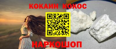 ПСИЛОЦИБИНОВЫЕ ГРИБЫ Новокубанск