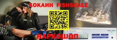 марихуана Новодвинск
