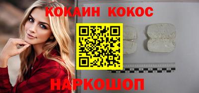 марихуана Новодвинск