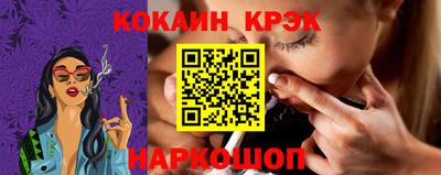 скорость mdpv Новозыбков