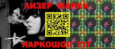 ПСИЛОЦИБИНОВЫЕ ГРИБЫ Новокубанск