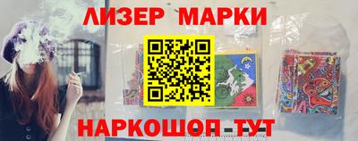 марихуана Новодвинск