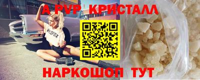 ПСИЛОЦИБИНОВЫЕ ГРИБЫ Новокубанск