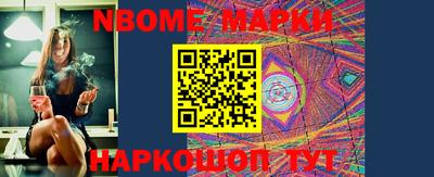 ПСИЛОЦИБИНОВЫЕ ГРИБЫ Новокубанск