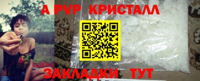 скорость mdpv Новозыбков