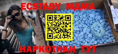 ПСИЛОЦИБИНОВЫЕ ГРИБЫ Новокубанск