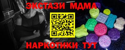 скорость mdpv Новозыбков