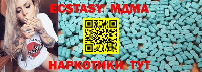 ПСИЛОЦИБИНОВЫЕ ГРИБЫ Новокубанск