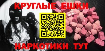 ПСИЛОЦИБИНОВЫЕ ГРИБЫ Новокубанск