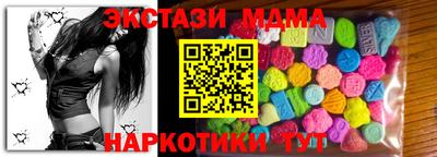 скорость mdpv Новозыбков