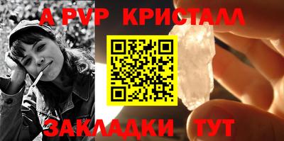 ПСИЛОЦИБИНОВЫЕ ГРИБЫ Новокубанск