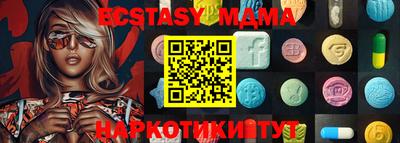 марихуана Новодвинск