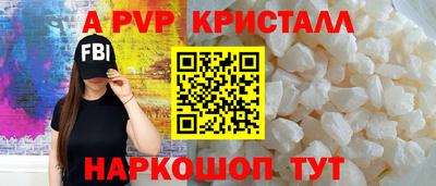 скорость mdpv Новозыбков