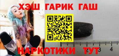 марихуана Новодвинск
