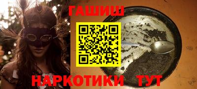 ПСИЛОЦИБИНОВЫЕ ГРИБЫ Новокубанск