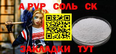 скорость mdpv Новозыбков