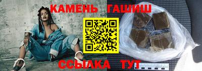 ПСИЛОЦИБИНОВЫЕ ГРИБЫ Новокубанск