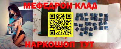 скорость mdpv Новозыбков