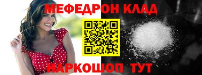 ПСИЛОЦИБИНОВЫЕ ГРИБЫ Новокубанск