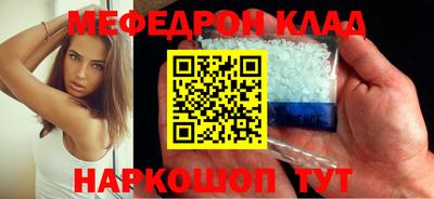 скорость mdpv Новозыбков