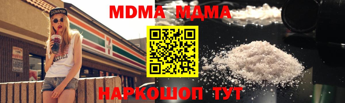 МДМА VHQ Батайск
