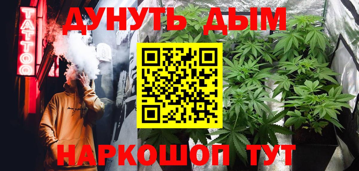 Бошки марихуана марихуана Батайск