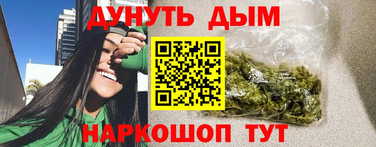 Бошки марихуана конопля  Бошки марихуана OG Kush  Батайск  Вход с VPN  Канабис VHQ  Марихуана ГИДРОПОН 